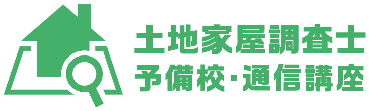 土地家屋調査士の予備校・通信講座おすすめランキング【人気の予備校5社を徹底比較！】